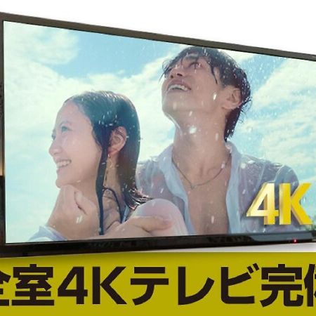 Hotel Livemax Ikebukuro Ekimae Tokió Kültér fotó