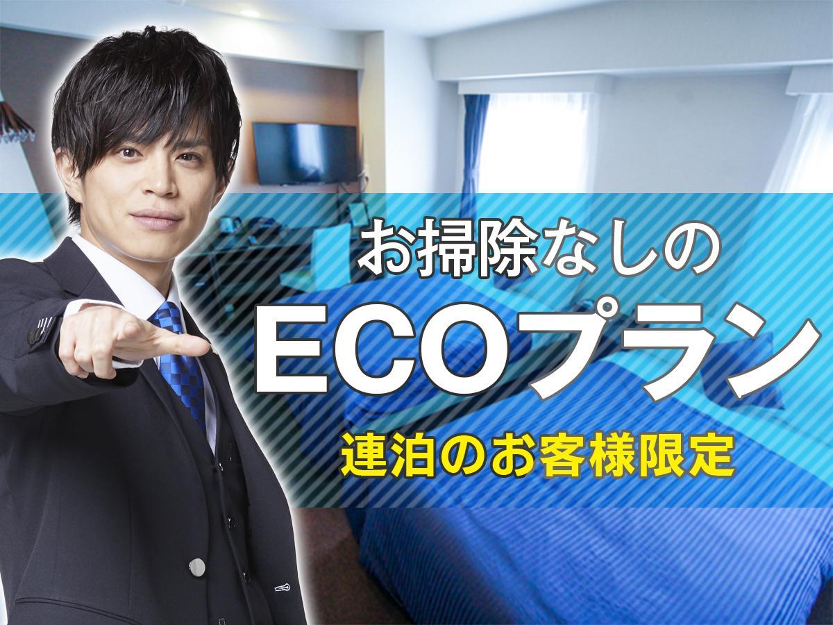 Hotel Livemax Ikebukuro Ekimae Tokió Kültér fotó
