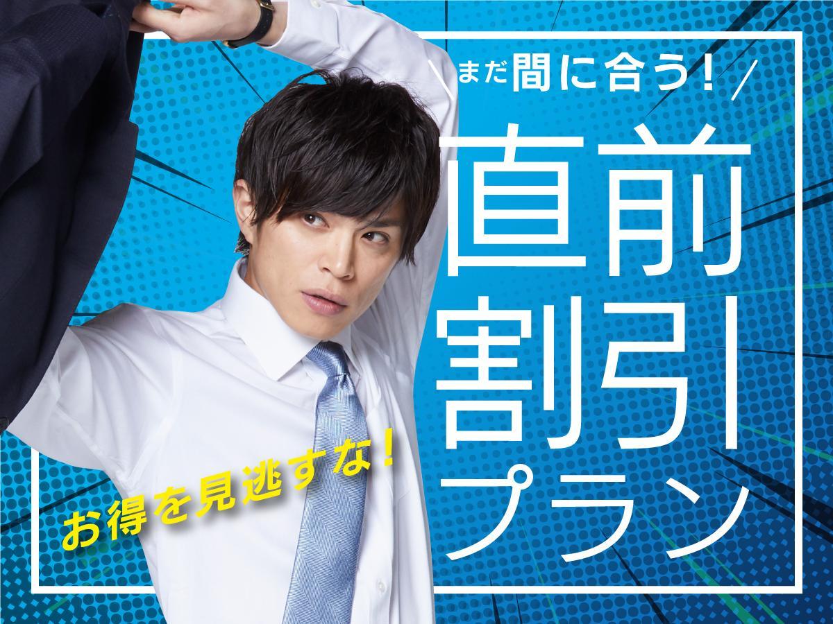 Hotel Livemax Ikebukuro Ekimae Tokió Kültér fotó