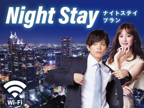 Hotel Livemax Ikebukuro Ekimae Tokió Kültér fotó
