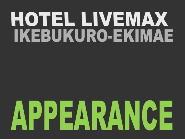 Hotel Livemax Ikebukuro Ekimae Tokió Kültér fotó