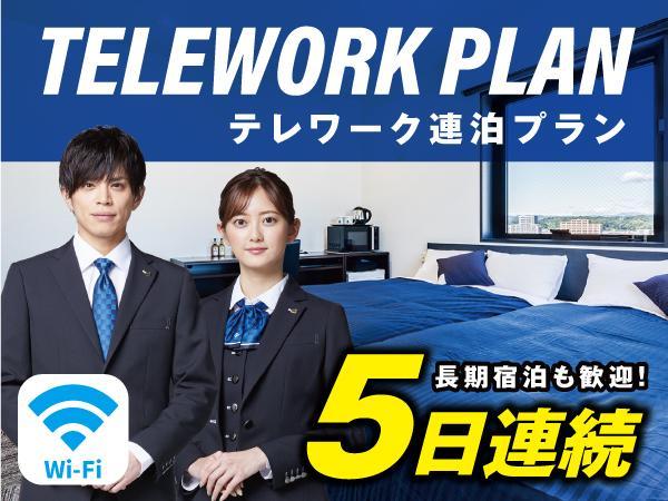 Hotel Livemax Ikebukuro Ekimae Tokió Kültér fotó