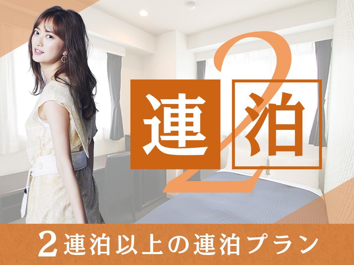 Hotel Livemax Ikebukuro Ekimae Tokió Kültér fotó