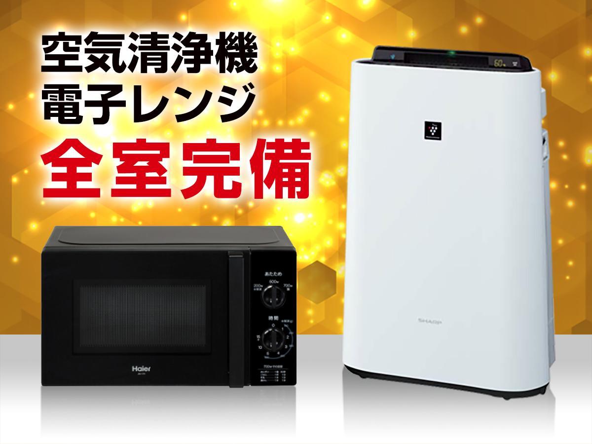 Hotel Livemax Ikebukuro Ekimae Tokió Kültér fotó