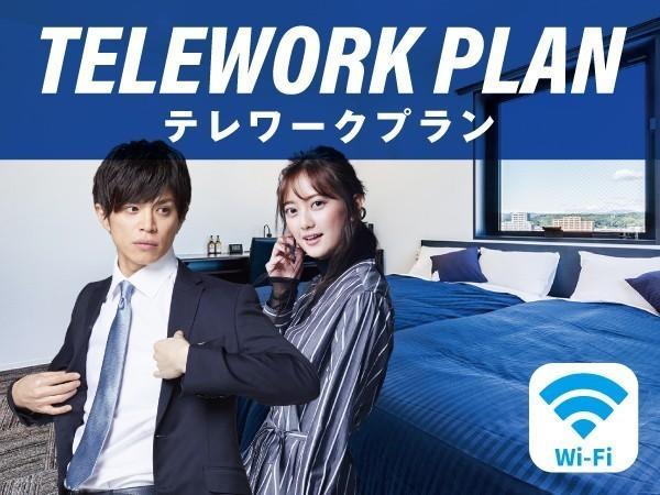 Hotel Livemax Ikebukuro Ekimae Tokió Kültér fotó