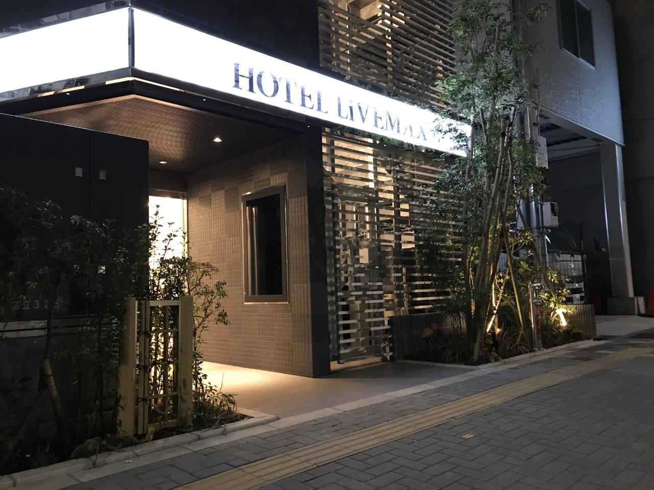 Hotel Livemax Ikebukuro Ekimae Tokió Kültér fotó