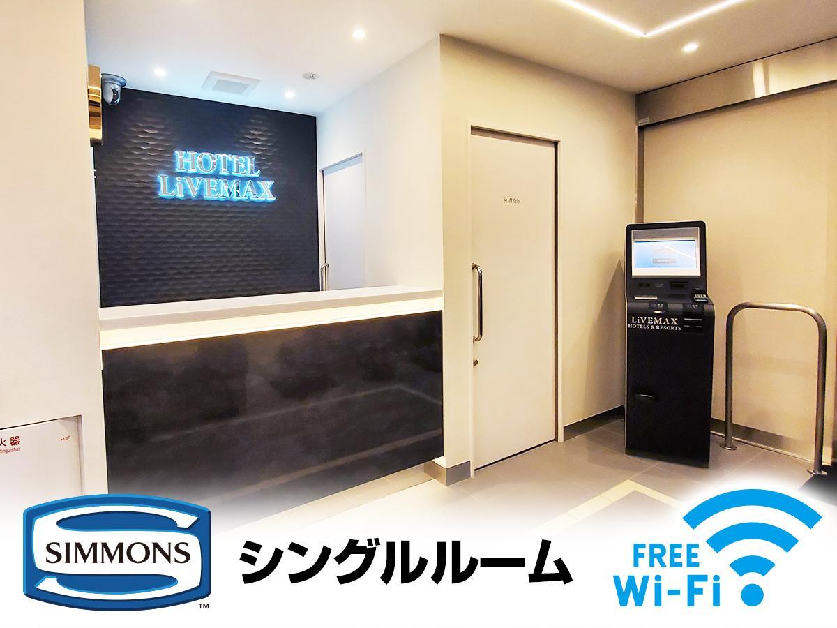 Hotel Livemax Ikebukuro Ekimae Tokió Kültér fotó