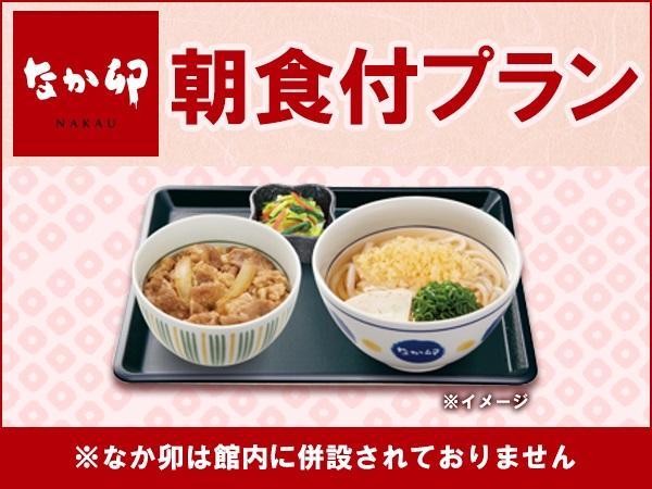 Hotel Livemax Ikebukuro Ekimae Tokió Kültér fotó
